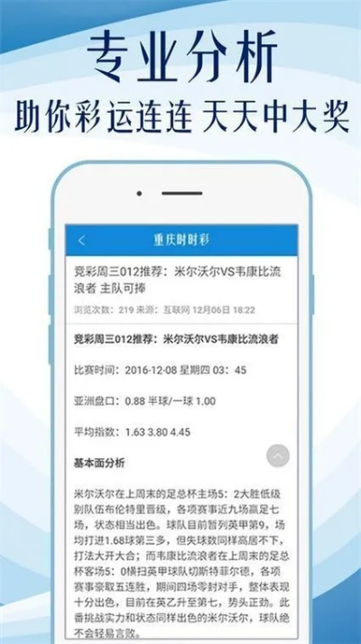 正版四不像资料免费大全4|未来科技新趋势解析_iPad.8.165 正版四不像资料免费大全4|未来科技新趋势解析_iPad.8.165
