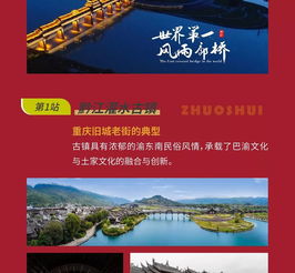 2023澳门跑狗论坛|探索城市新魅力让旅行更精彩_定时款.5.677