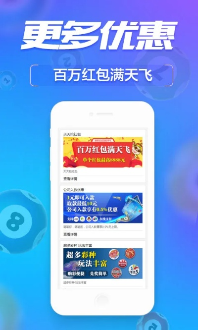 5码中特王中王|综合分析解释落实_公开款.9.597