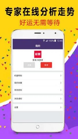 二肖中特期期期准资料网站|现状分析解释落实_网页款.4.698